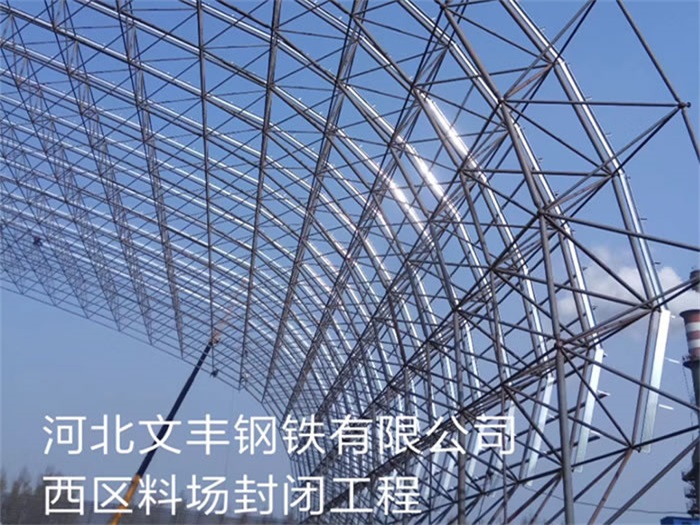 阿城网架钢结构工程有限公司